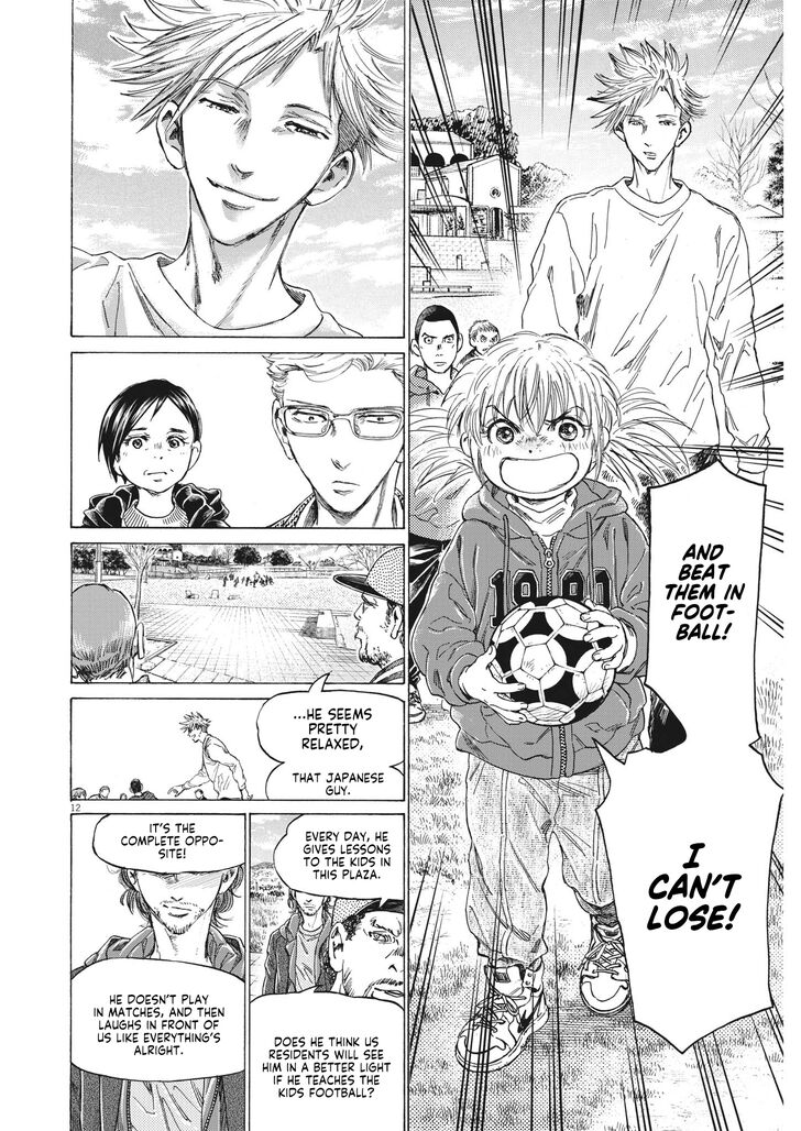 Ao Ashi, Chapter 319 image 13